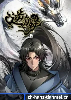 天美传媒 APP