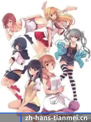 快速发展
