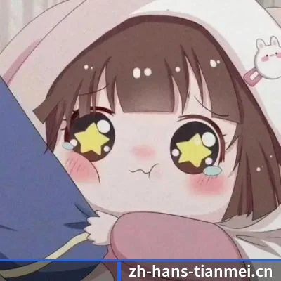 体验升级